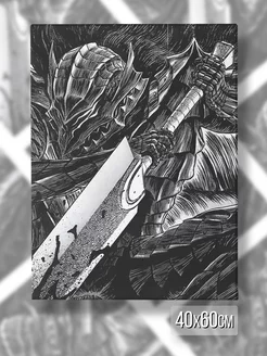 Картина на холсте Аниме Берсерк Berserk Фэнтези Манга Япония