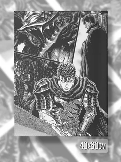 Картина на холсте Аниме Берсерк Berserk Фэнтези Манга Япония