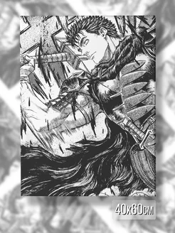 Картина на холсте Аниме Берсерк Berserk Фэнтези Манга Япония