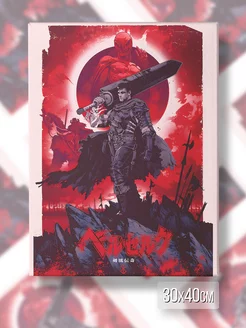 Картина на холсте Аниме Берсерк Berserk Фэнтези Манга Япония