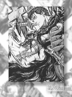 Картина на холсте Аниме Берсерк Berserk Фэнтези Манга Япония