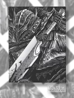 Картина на холсте Аниме Берсерк Berserk Фэнтези Манга Япония