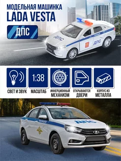 Коллекционная машинка металлическая модель Lada Vesta