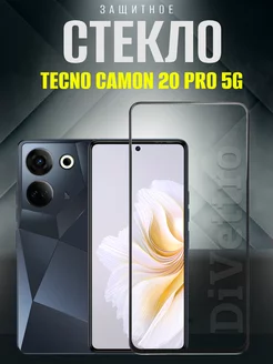 Защитное стекло для Camon 20 Pro 5G