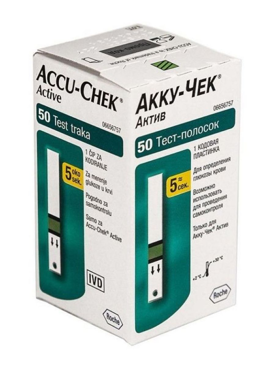 Полоски акучек. Accu-Chek Active тест-полоски, №50. Глюкометр акучнкактив полоски. Акку чек Актив глюкометр 50. Глюкометр Акку чек Актив полоски.