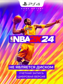 NBA 2K24 Kobe Bryant Edition (PS4)