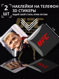 3D стикеры наклейки UFC Хасбик