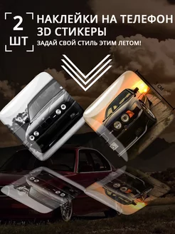 3D стикеры наклейки Bmw e34 бмв