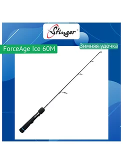 Зимняя удочка ForceAge Ice 60M 10-30гр