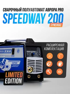 Сварочный аппарат SPEEDWAY 200 SYNERGIC Limited