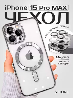 Чехол на iPhone 15 Pro Max MagSafe