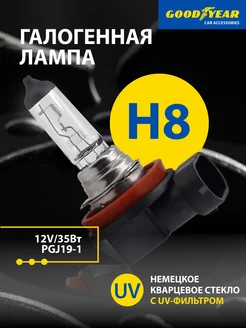 Лампа автомобильная галогенная H8 12V PGJ19-1