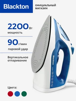 Утюг Bt SI2111 Керамическая подошва 2200Вт