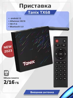 Смарт tv Android приставка для телевизора tanix TX68