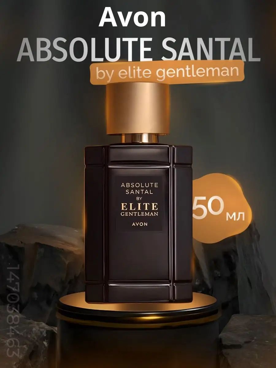 Avon gentleman absolute