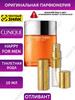 Туалетная вода Clinique Happy for Men 10 мл Отливант бренд CLINIQUE PARFUMS продавец Продавец № 643374