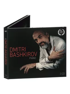 Дмитрий Башкиров, фортепиано (Муз. диск на 2-х аудио-CD)