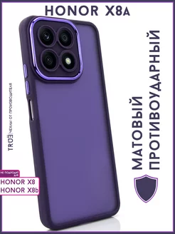 Чехол на Honor X8A с защитой камеры матовый