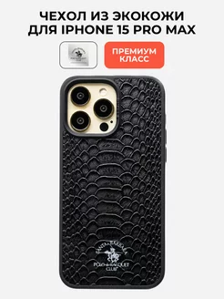 Чехол на iphone 15 pro max Черный