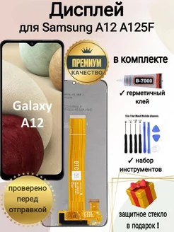 Дисплей для смартфона Samsung A12 A125F