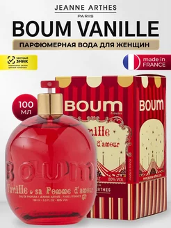 Парфюмерная вода Boum Vanille, 100 мл