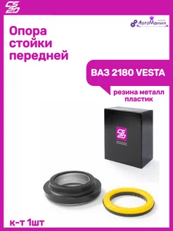 Опора стойки Ваз 2180 Vesta