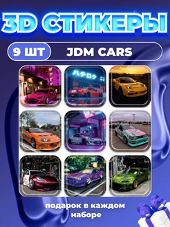 3d стикеры на телефон jdm cars тачки