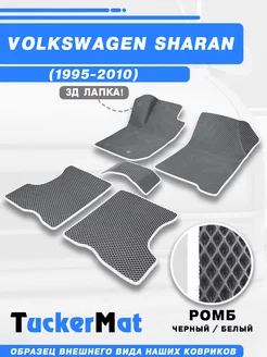 Коврики ЕВА в салон Volkswagen Sharan 1