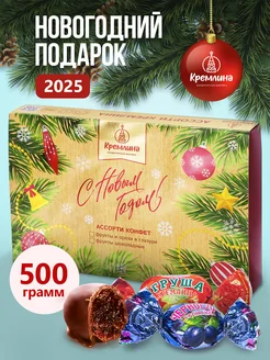 Конфеты шоколадные подарочные в коробке С Новым Годом 500г