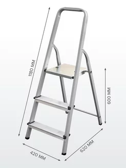 Стремянка стальная с алюминиевыми ступенями NV1130М 3 ст