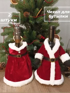 Чехол на бутылку Новогодние украшения