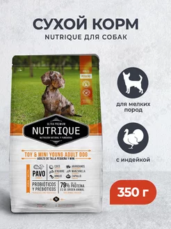 Nutrique сухой корм для мелких собак с индейкой - 350 г