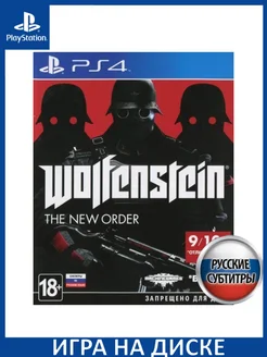 Wolfenstein The New Order Русская PS4 Диск