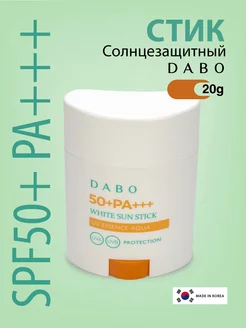 Солнцезащитный стик для лица SPF 50 Корея, 20г