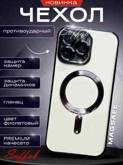 Чехол на iPhone 15 Pro Max MagSafe защитный