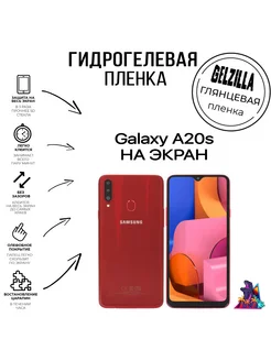 Защитная пленка для Samsung Galaxy a20s