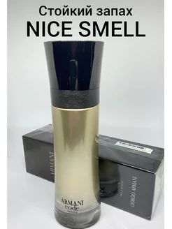 Armani Code Absolu 110 ml Армани код