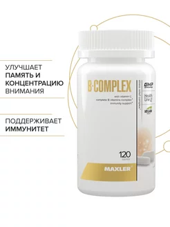 Комплекс витаминов группы B, Макслер B-Complex 120 шт