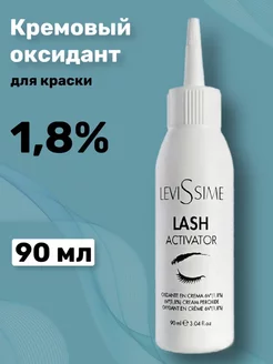 Окислитель кремовый 1,8%, 90 мл