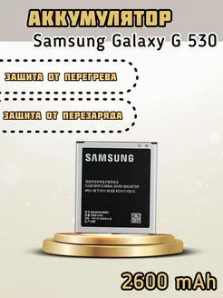 АКБ для Samsung Galaxy Grand Prime G530 J500 J5(2015) J260