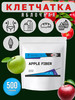 Яблочная Клетчатка Apple Fiber, 500 гр бренд WATT NUTRITION продавец Продавец № 46309