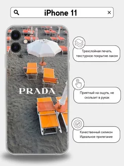 Чехол прозрачный для iPhone 11 Prada