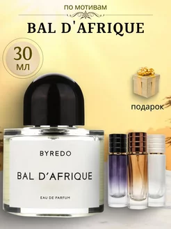 Масляные духи Bal d Afrique 30 мл