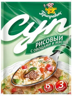 Суп Рисовый с овощами и мясом Приправыч 5 штук