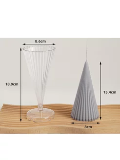 Форма для свечей пластиковая молд конус