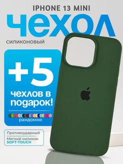 Чехол Silicone Case на iPhone 13 Mini зеленый бархат