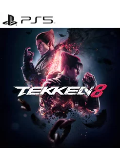 Игра TEKKEN 8 PS5