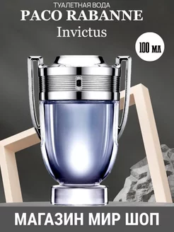 туалетная вода Paco Rabanne Invictus инвиктус 100 ml