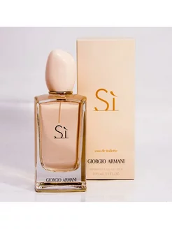 Духи ARMANI Si Eau de Toilette 100мл