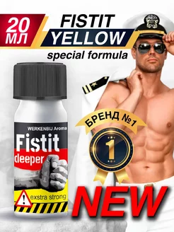 Ароматизатор попперс RUSH Original poppers 18+ amsterdam